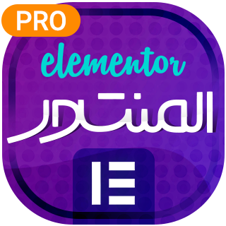 افزونه المنتور، دانلود افزونه Elementor Pro