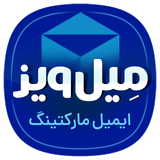 اسکریپت MailWizz، اسکریپت ایمیل مارکتینگ میل ویز