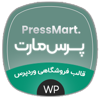 قالب فروشگاهی پرس مارت، PressMart