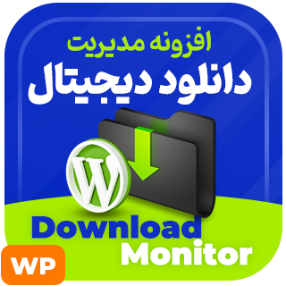 افزونه مدیریت فایل های دانلودی، Download Monitor