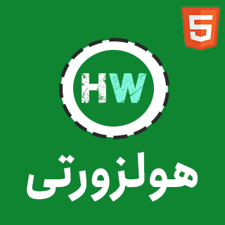 قالب Holsworthy | پوسته HTML شرکتی سایت املاک