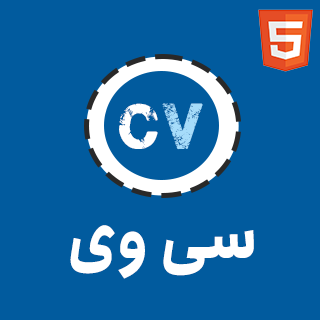 قالب html سی وی | cvi-theme