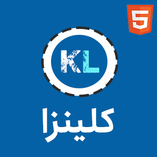 قالب Klinsa | قالب HTML چندصفحه ای شرکتی خدمات نظافتی کلینزا