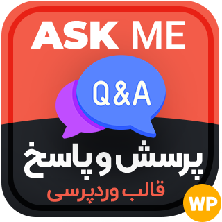 قالب Ask Me، قالب پرسش و پاسخ