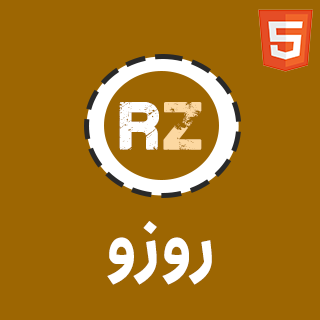 قالب HTML رستوران و کافه روزو، Ruzo