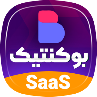 افزونه رزرو و نوبت دهی بوکنتیک (نسخه SaaS)