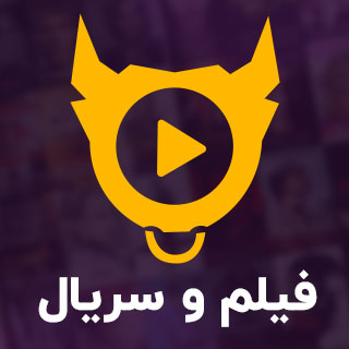 قالب فیلم و سریال توروپلی، toroplay