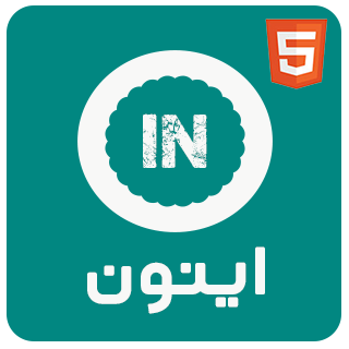 قالب HTML شرکتی اینون، Inon