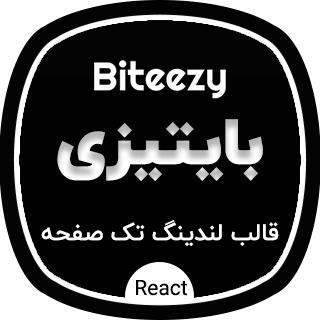 قالب لندینگ تک صفحه ای بایتیزی، Biteezy