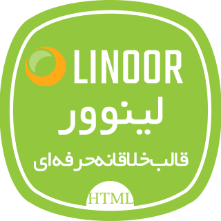 قالب HTML چندمنظوره Linoor، لینور