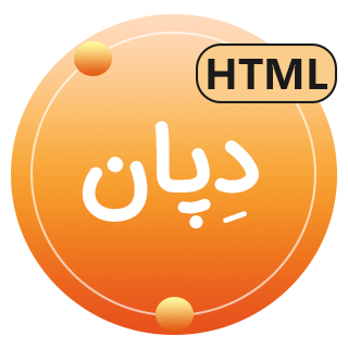 قالب HTML خبری دپان، Depan