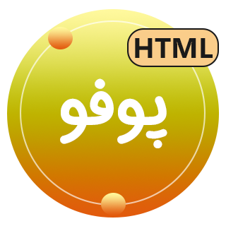 قالب HTML شخصی پوفو ، Pufo