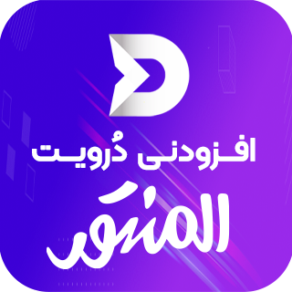 افزونه Droit Addons For Elementor، افزودنی المنتور درویت اددان