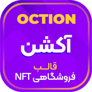 قالب HTML فروشگاهی NFT آکشن، Oction