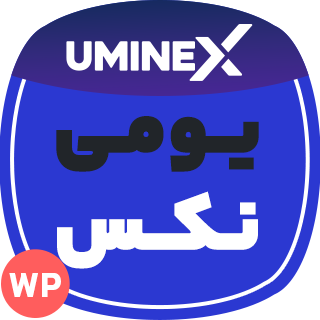 قالب فروشگاهی Uminex، یومی نکس