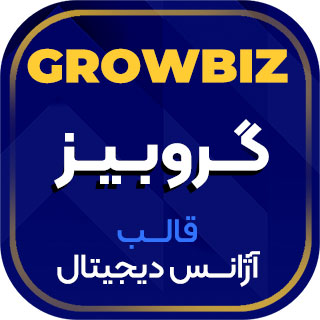 قالب HTML دیجیتال مارکتینگ Growbiz