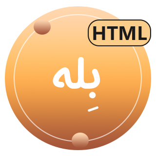 قالب html تک صفحه ای شرکتی Belle