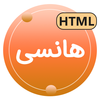 قالب HTML فروشگاهی Hancy، هانسی