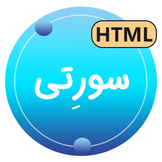 قالب Surety، قالب HTML شرکتی خدمات بیمه و دارایی سورتی