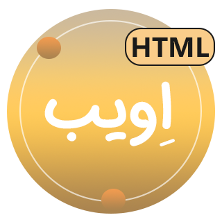 قالب HTML فروشگاهی Evib، اویب