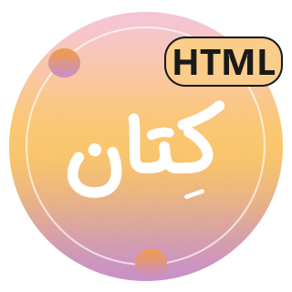 قالب Ketan، قالب HTML آموزشی مهد کودک کتان