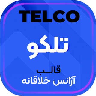 قالب HTML دیجیتال مارکتینگ Telco، تلکو