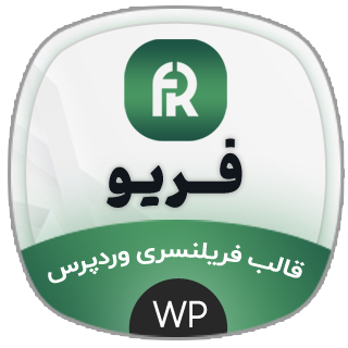 قالب دایرکتوری فیریو، Freeio