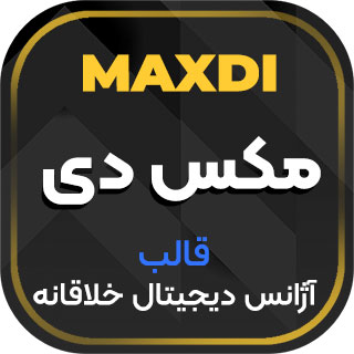 قالب HTML دیجیتال مارکتینگ Maxdi، مکس دی