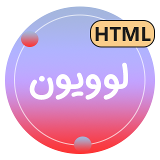 قالب Luvion | پوسته HTML شرکتی صرافی آنلاین و پردازش پرداخت