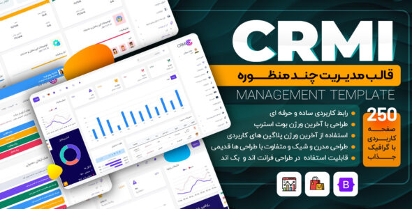 قالب HTML مدیریت Crmi