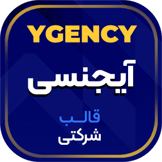 قالب HTML شرکتی Ygency