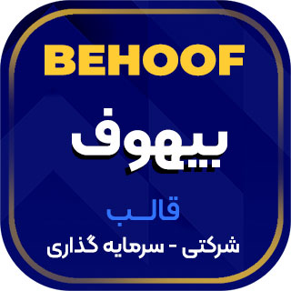 قالب HTML شرکتی بیهوف، Behoof