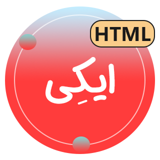 قالب HTML شرکتی Ekey، ایکی