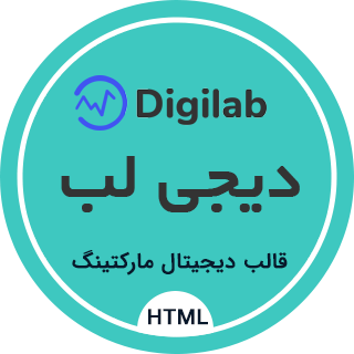 قالب HTML دیجیتال مارکتینگ دیجی لب، Digilab