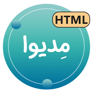 قالب Mediva، قالب HTML پزشکی مدیوا