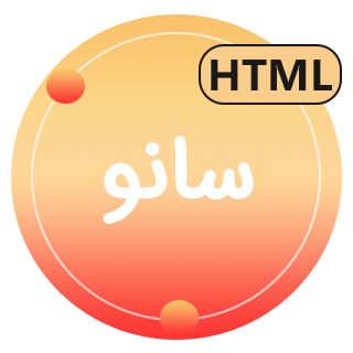 قالب HTML آموزشی Sanu، سانو