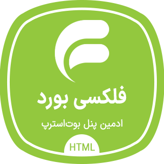 قالب HTML مدیریت فلکسی بورد، Flexi Board