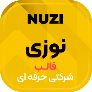 قالب HTML نوزی، Nuzi