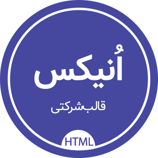 قالب HTML شرکتی انیکس، Onyx