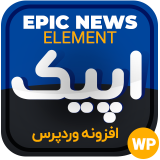 افزونه Epic News Elements، افزودن المان به انواع صفحه‌ساز