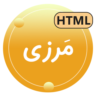 قالب HTML آگهی و فریلنسری مرزی، Marzi