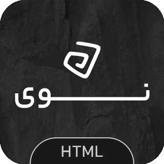 قالب HTML خلاقانه و نمونه کار Nui، نوی