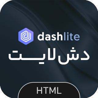 قالب HTML داشبورد مدیریتی DashLite، دش‌ لایت