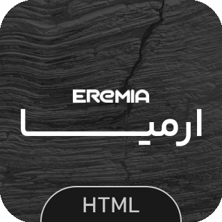 قالب HTML شخصی Eremia، ارمیا