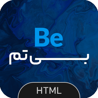 قالب HTML چند منظوره بی تم، BeTheme