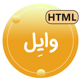 قالب HTML شرکتی Wile، وایل